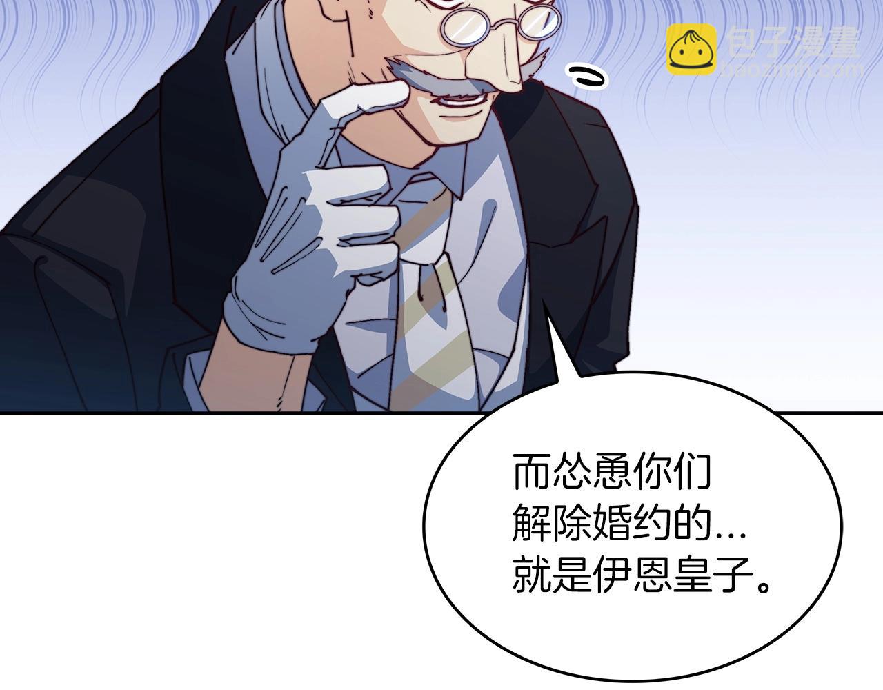 第41话 你脑袋不太好使的队友140