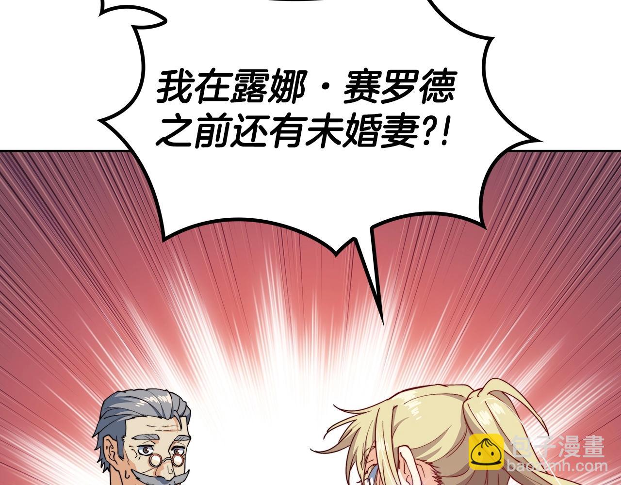 第41话 你脑袋不太好使的队友142