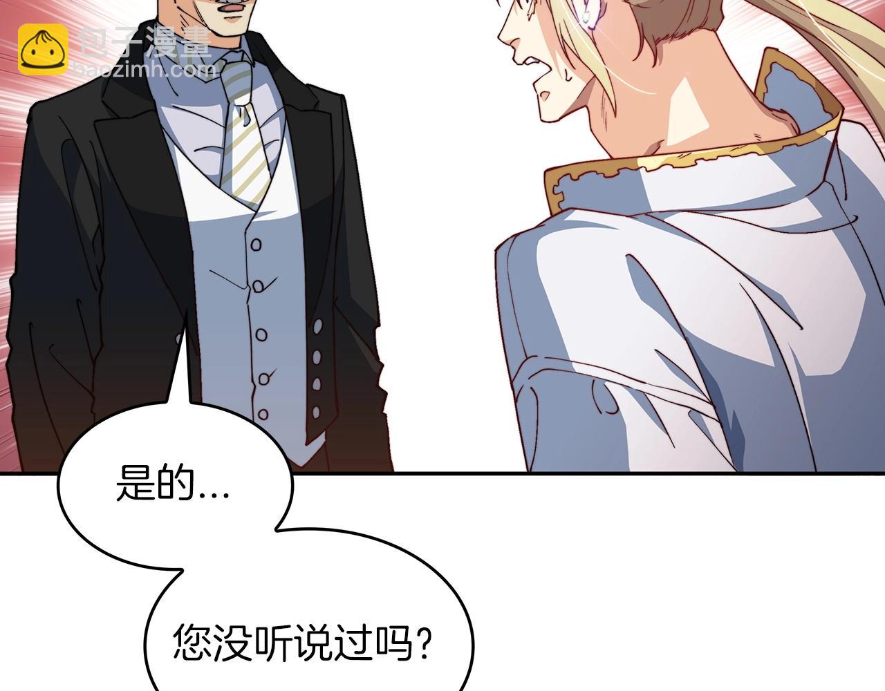 第41话 你脑袋不太好使的队友143