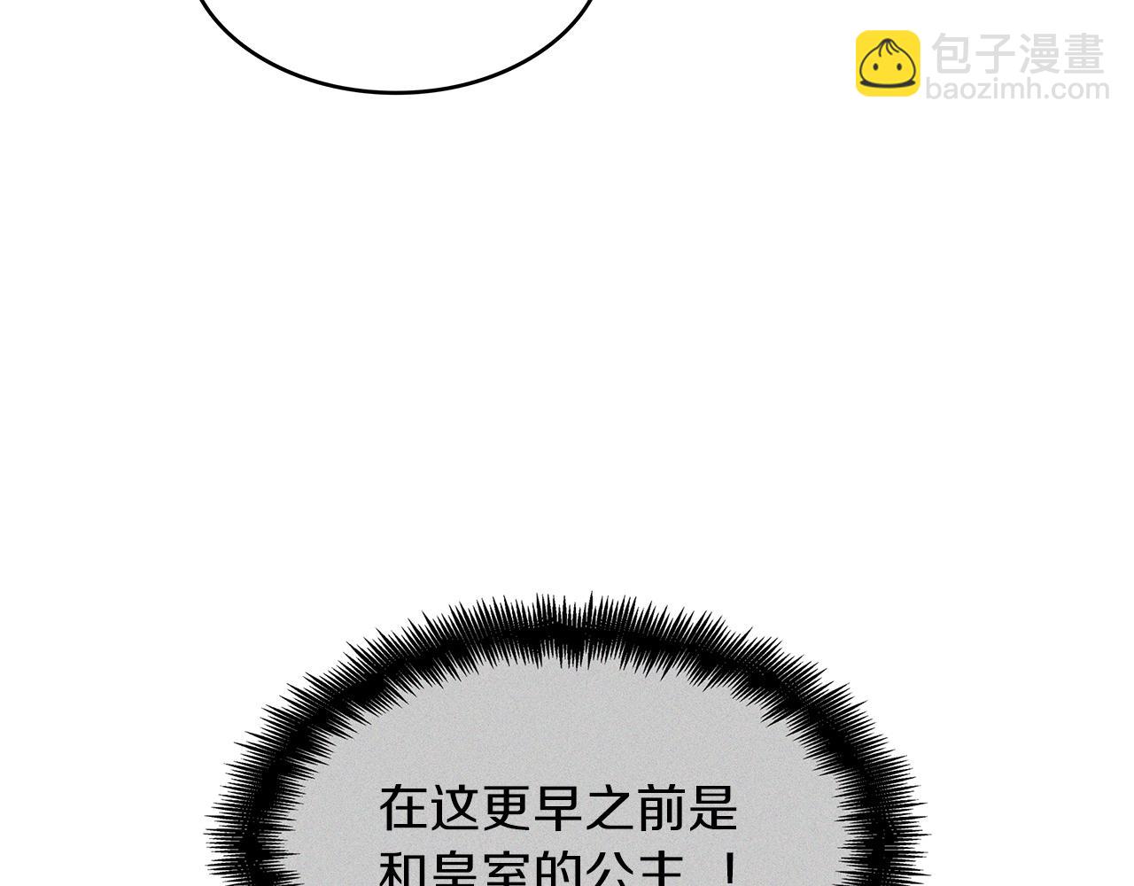 第41话 你脑袋不太好使的队友144