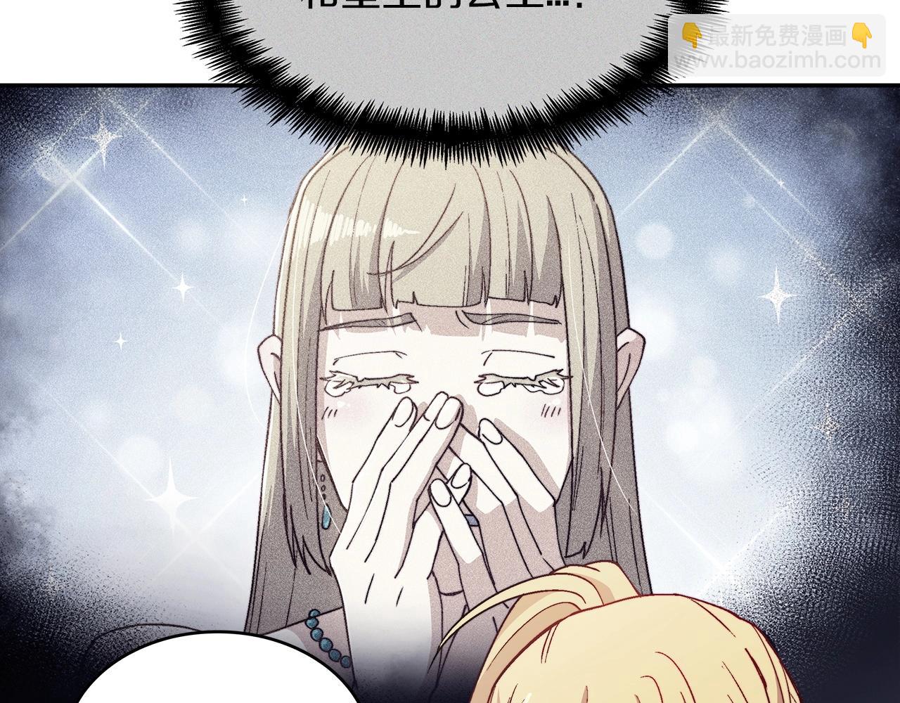 第41话 你脑袋不太好使的队友145