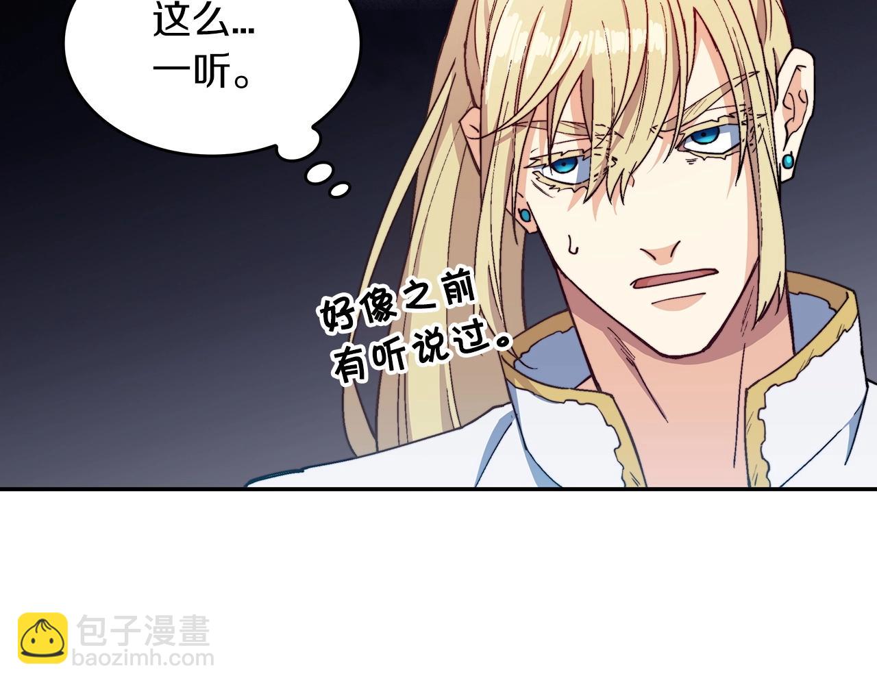 第41话 你脑袋不太好使的队友146