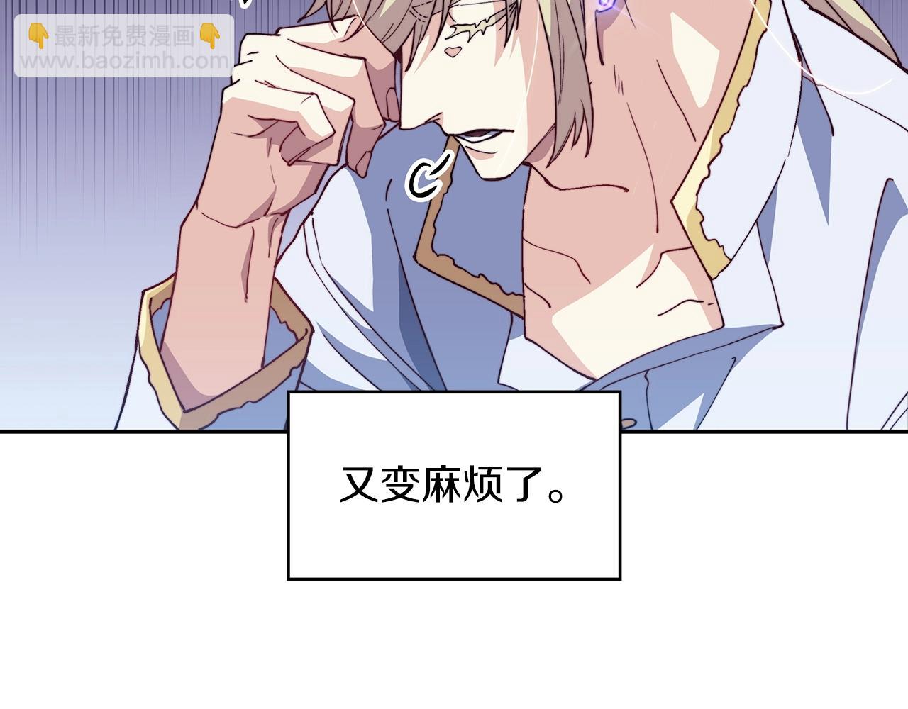 第41话 你脑袋不太好使的队友149