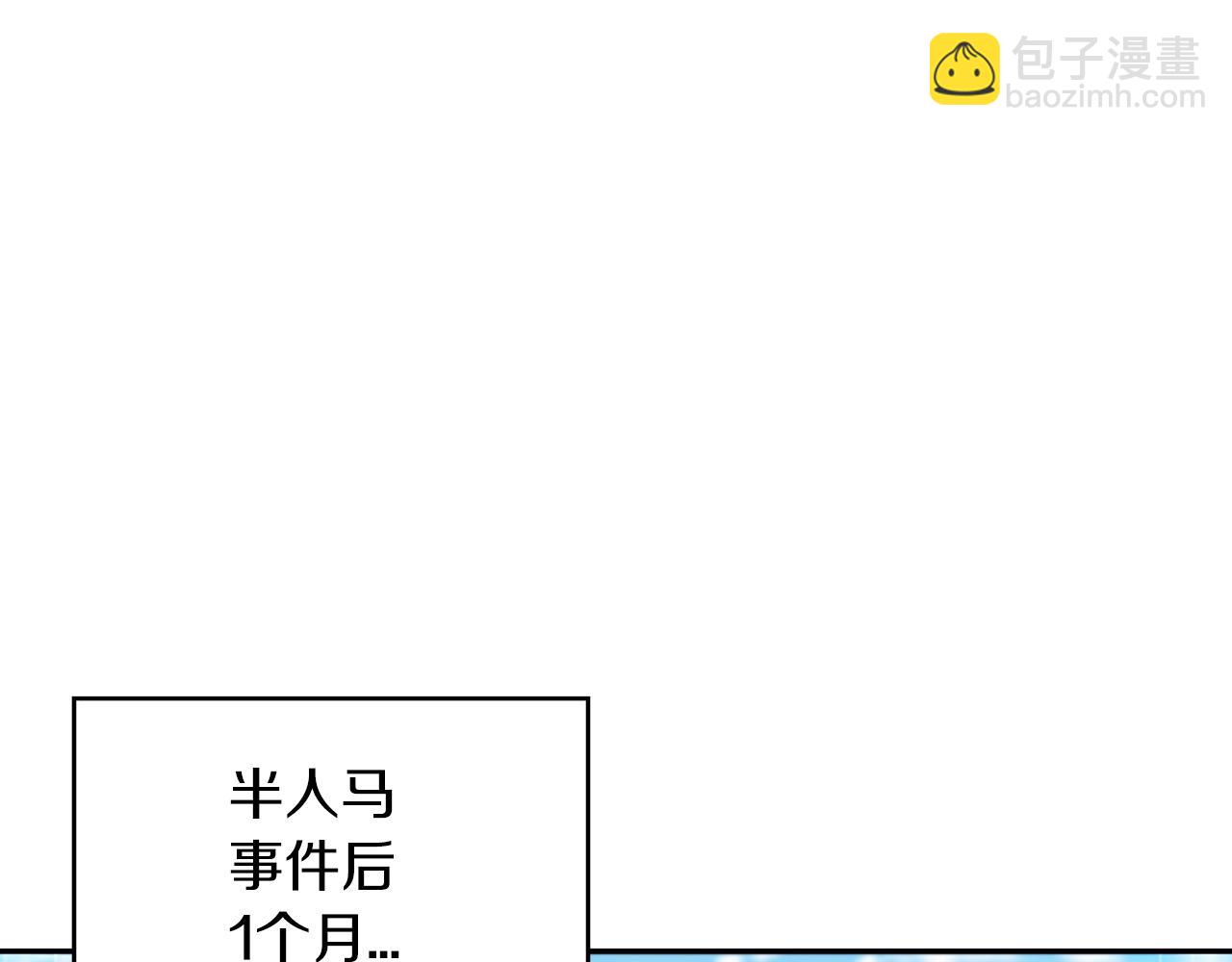 第41话 你脑袋不太好使的队友150