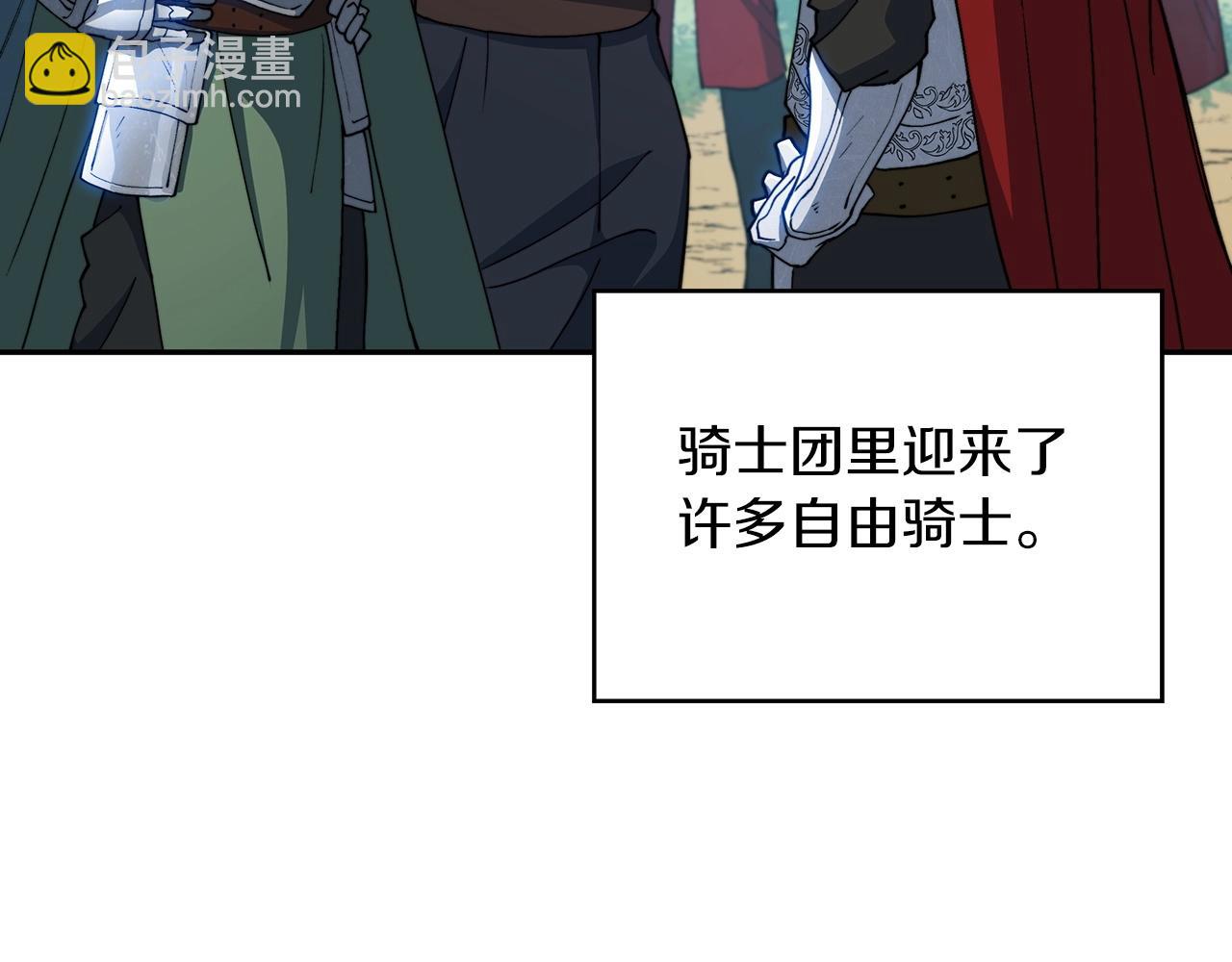 第41话 你脑袋不太好使的队友152