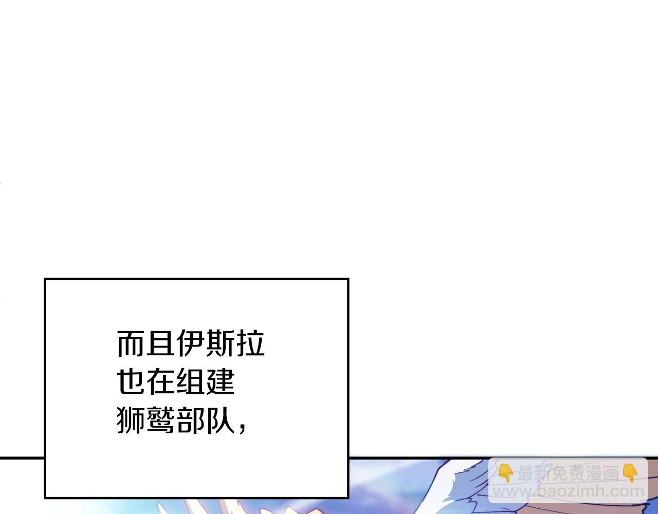 第41话 你脑袋不太好使的队友153