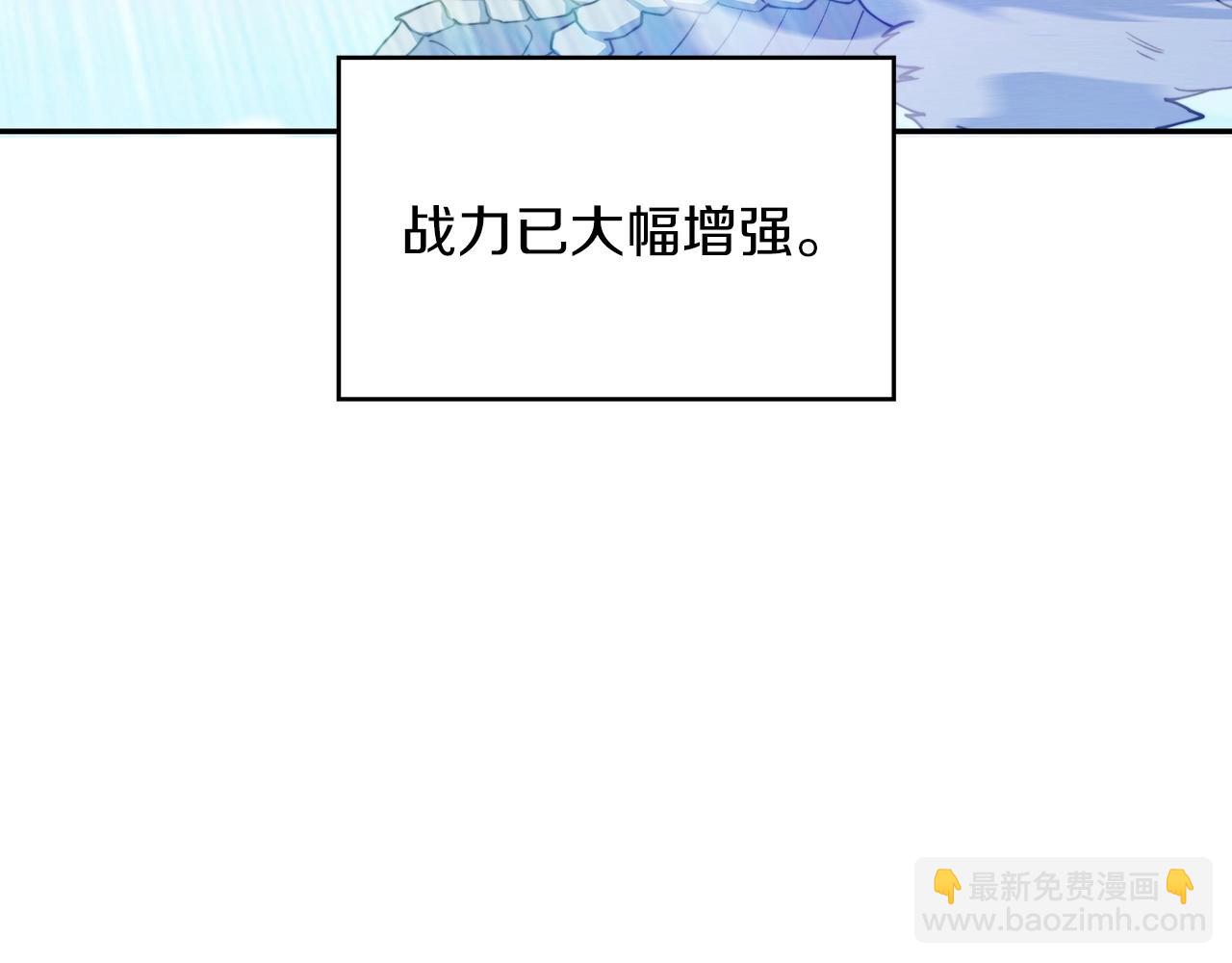 第41话 你脑袋不太好使的队友160