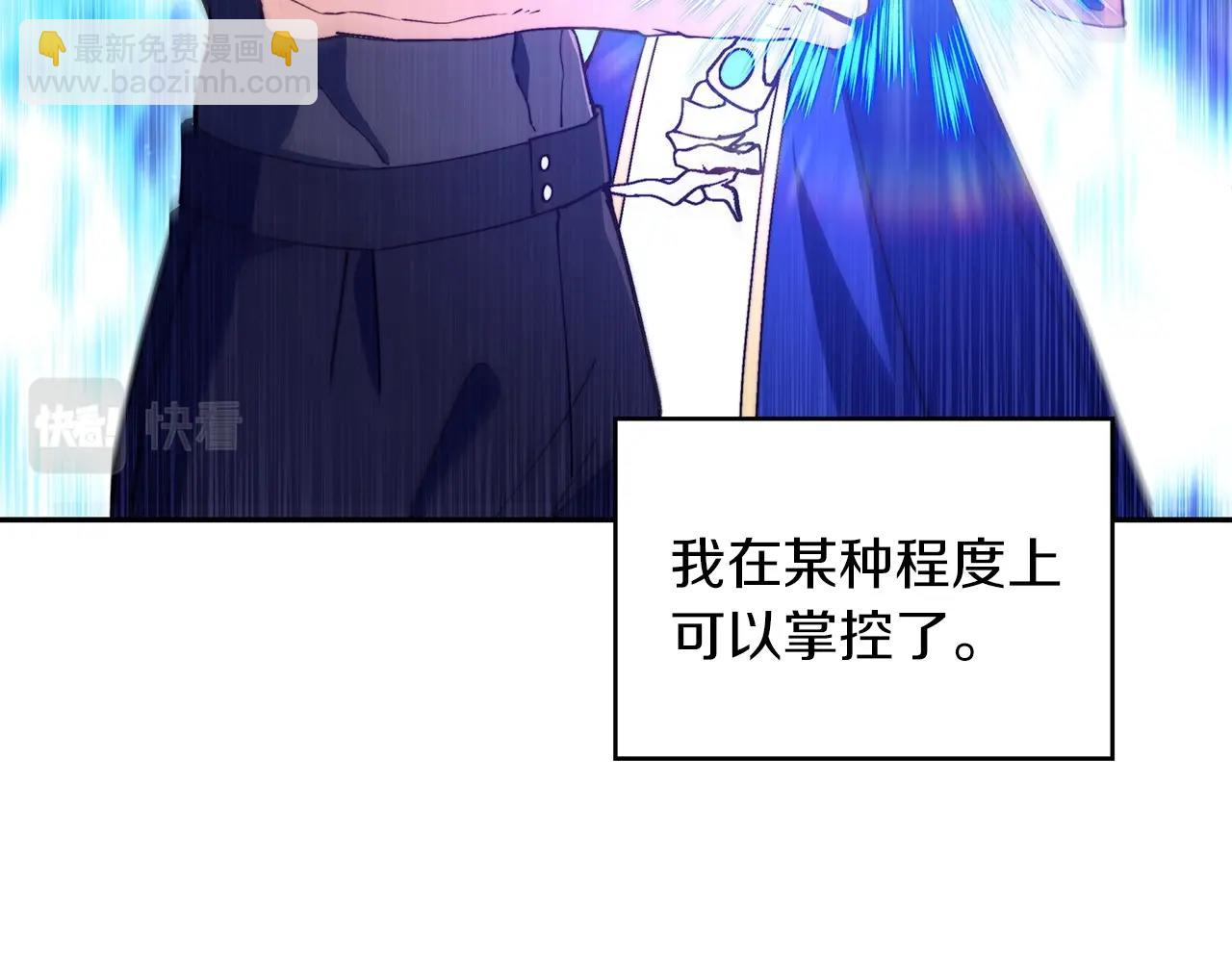 第41话 你脑袋不太好使的队友163