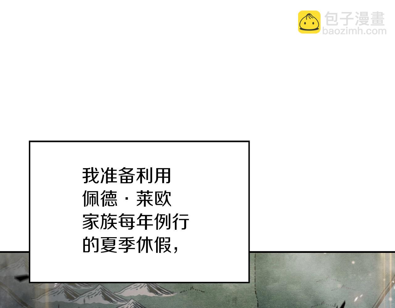 第41话 你脑袋不太好使的队友165