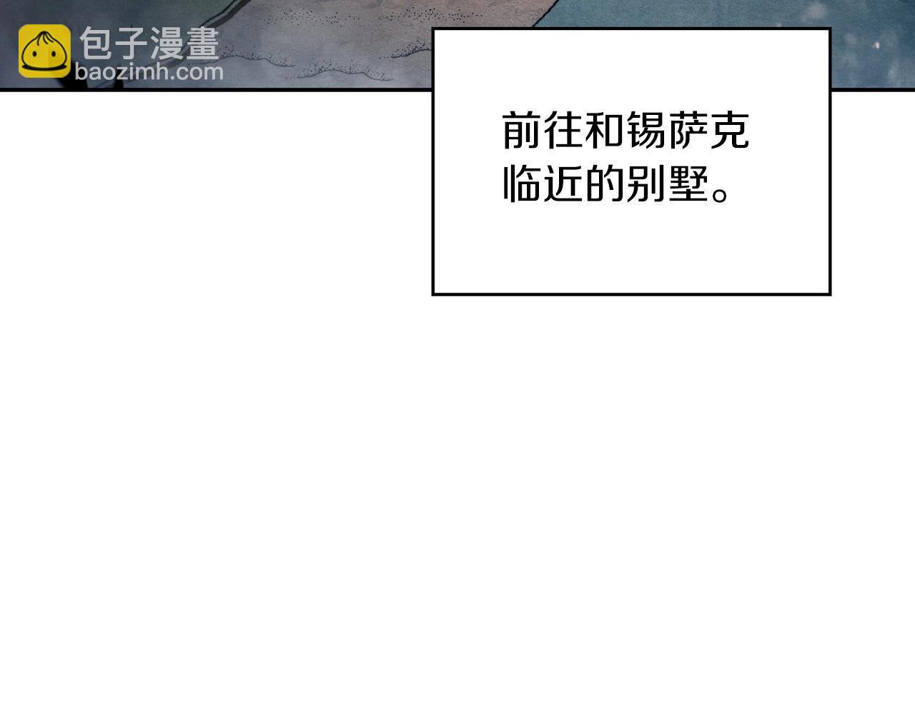 第41话 你脑袋不太好使的队友167