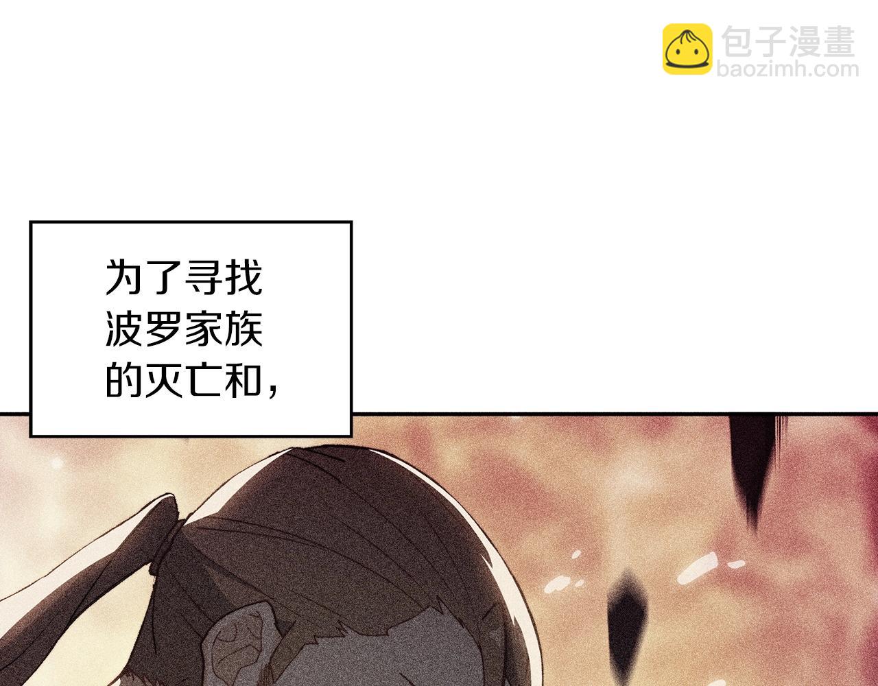 第41话 你脑袋不太好使的队友168