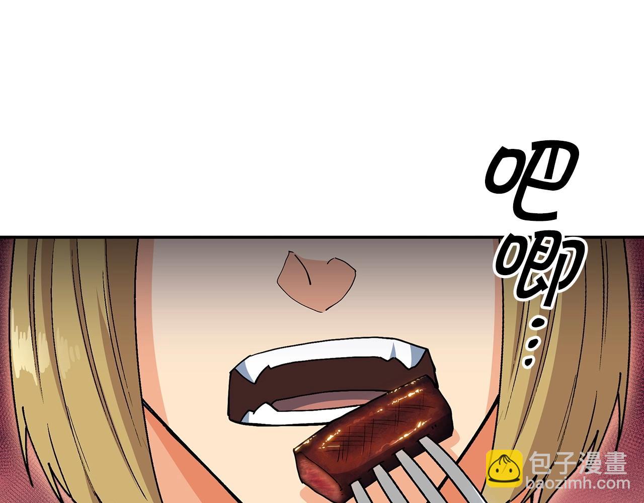 第41话 你脑袋不太好使的队友17