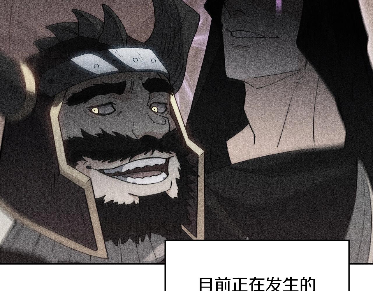 第41话 你脑袋不太好使的队友171