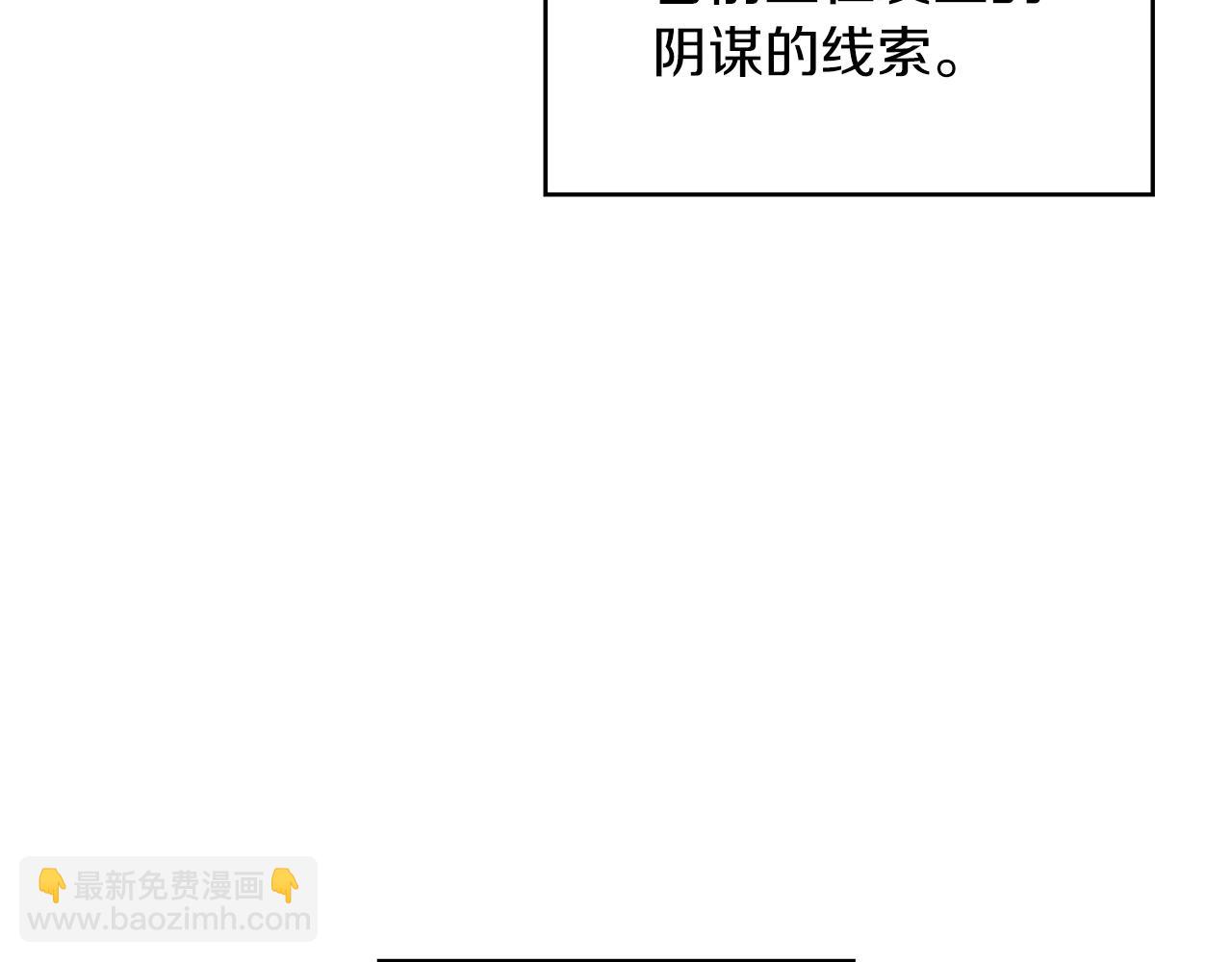 第41话 你脑袋不太好使的队友172