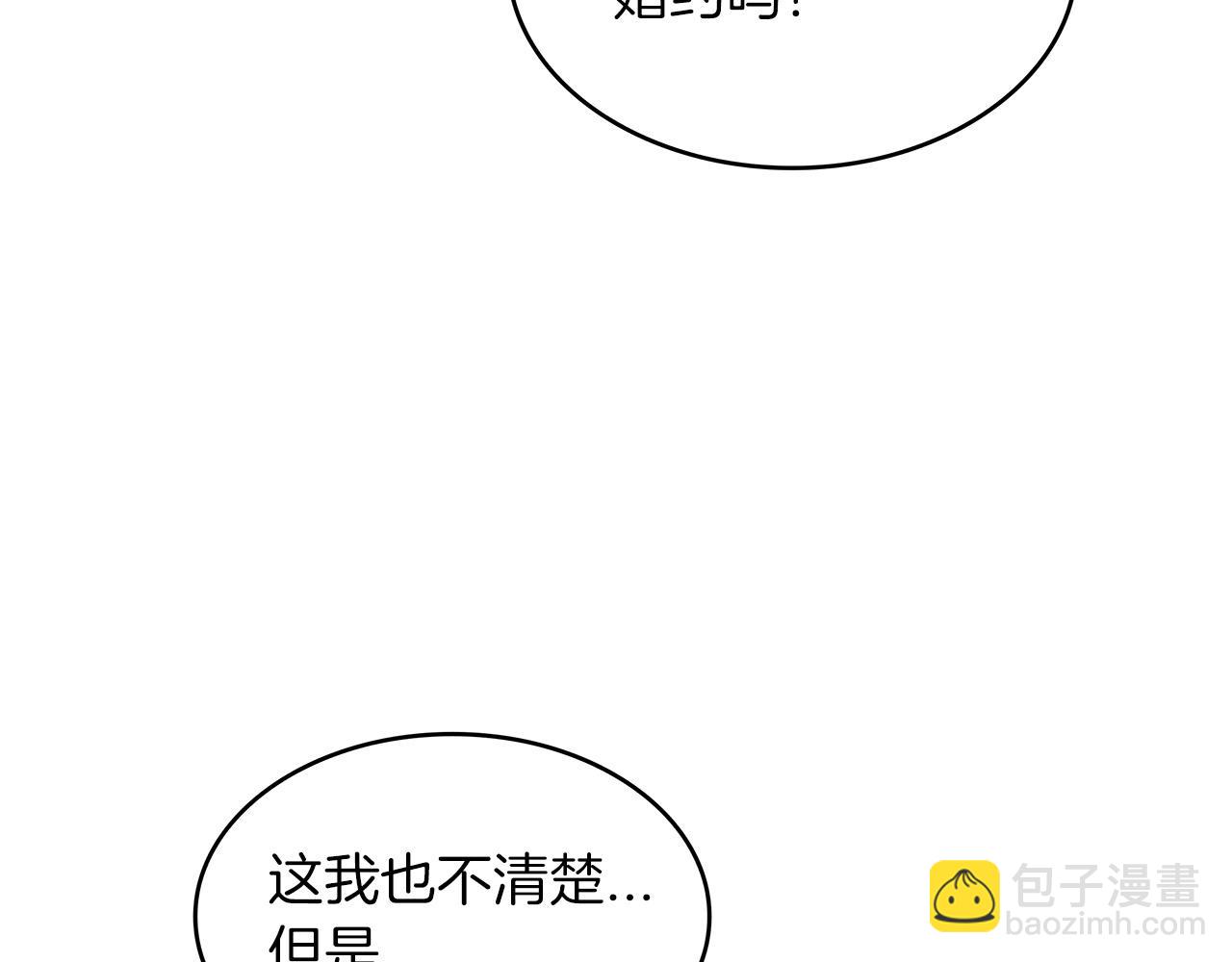 第41话 你脑袋不太好使的队友175