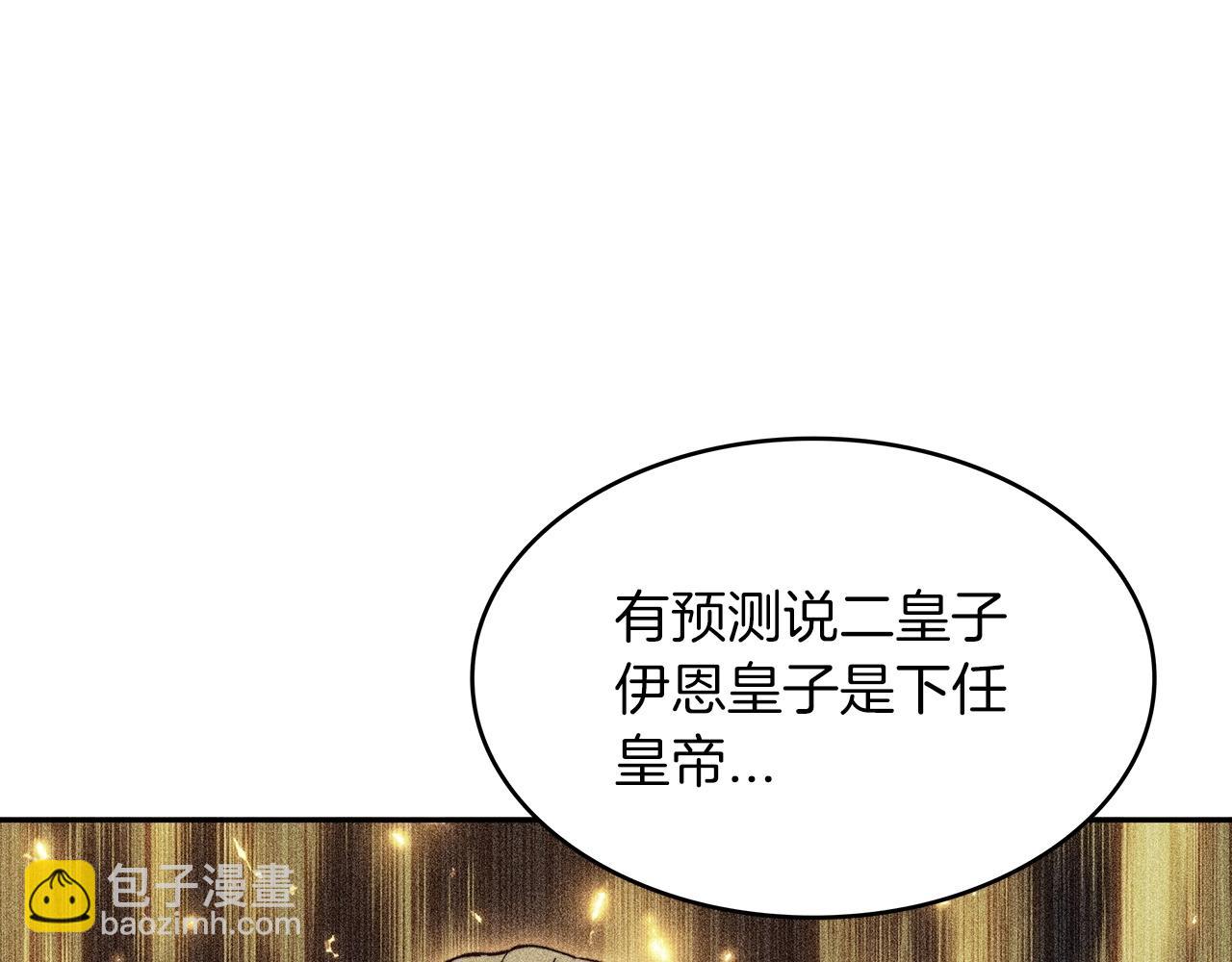 第41话 你脑袋不太好使的队友178