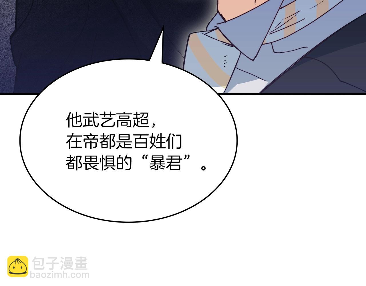 第41话 你脑袋不太好使的队友181