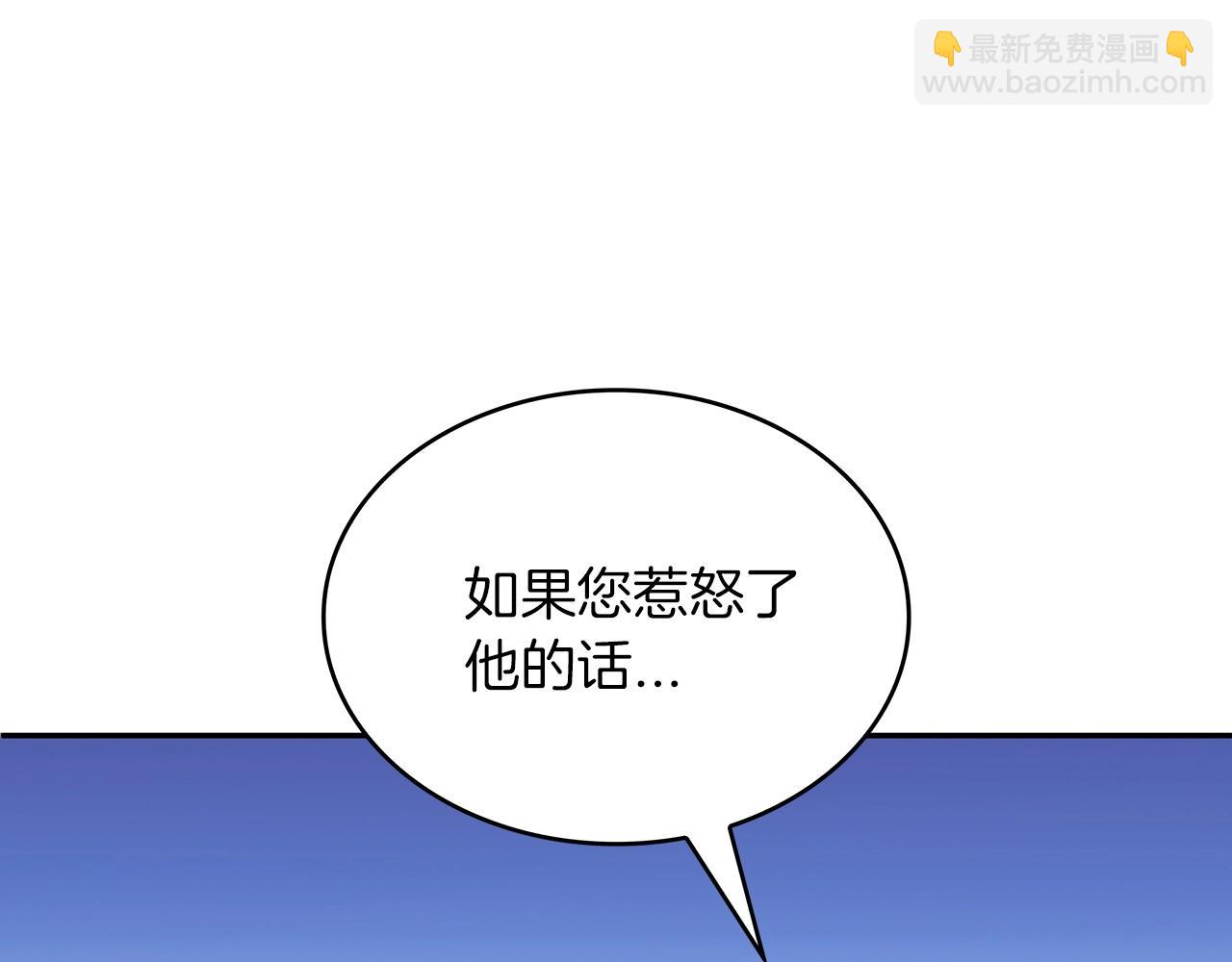 第41话 你脑袋不太好使的队友182