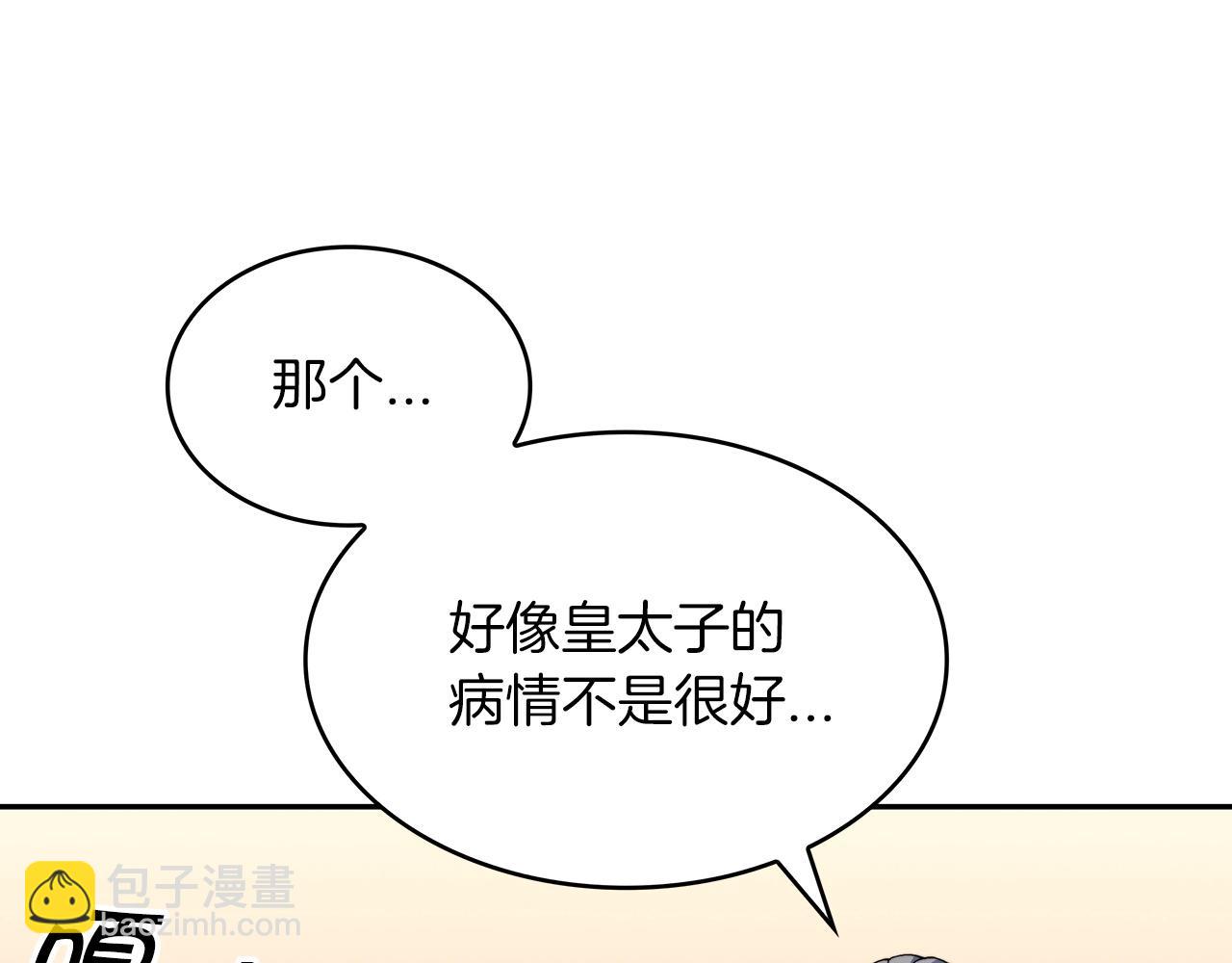 第41话 你脑袋不太好使的队友185