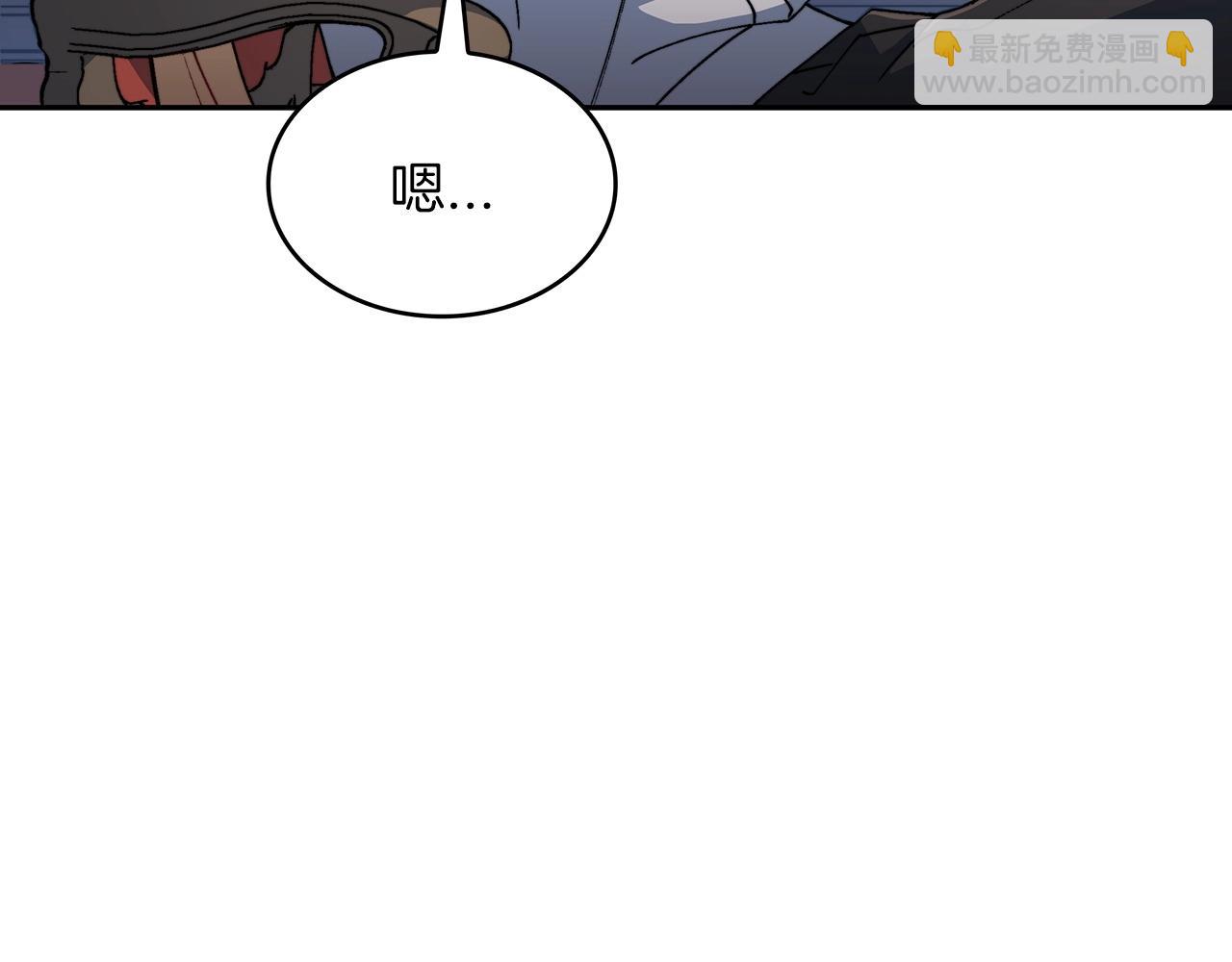 第41话 你脑袋不太好使的队友187