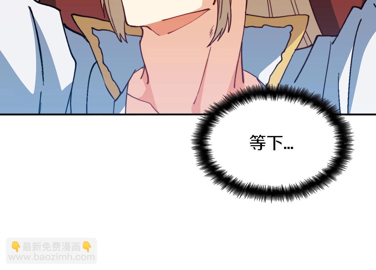 第41话 你脑袋不太好使的队友191