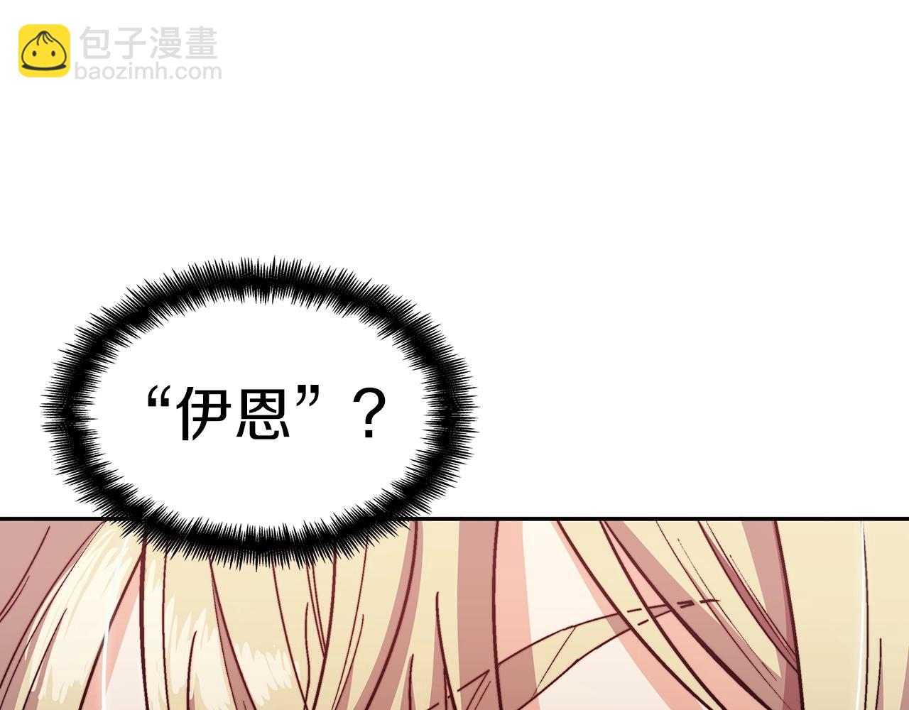 第41话 你脑袋不太好使的队友192