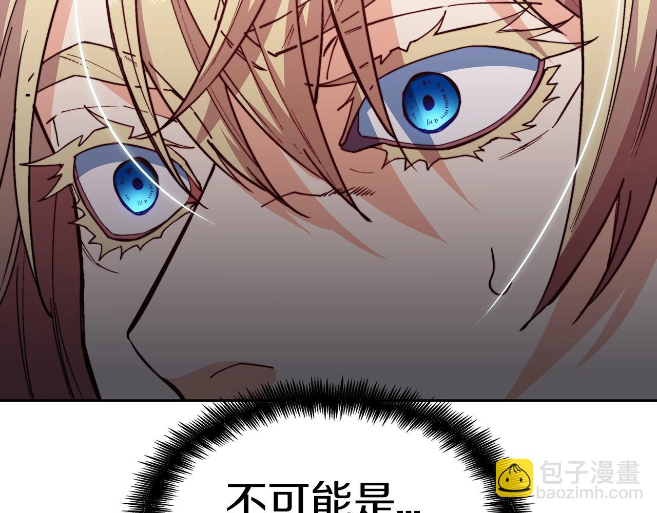 第41话 你脑袋不太好使的队友193