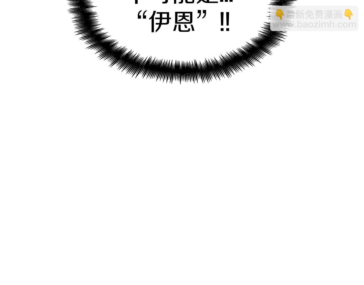 第41话 你脑袋不太好使的队友194