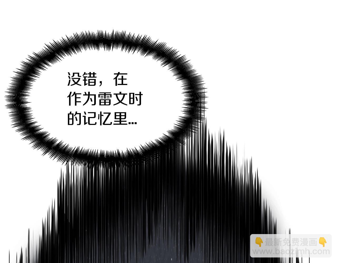 第41话 你脑袋不太好使的队友195
