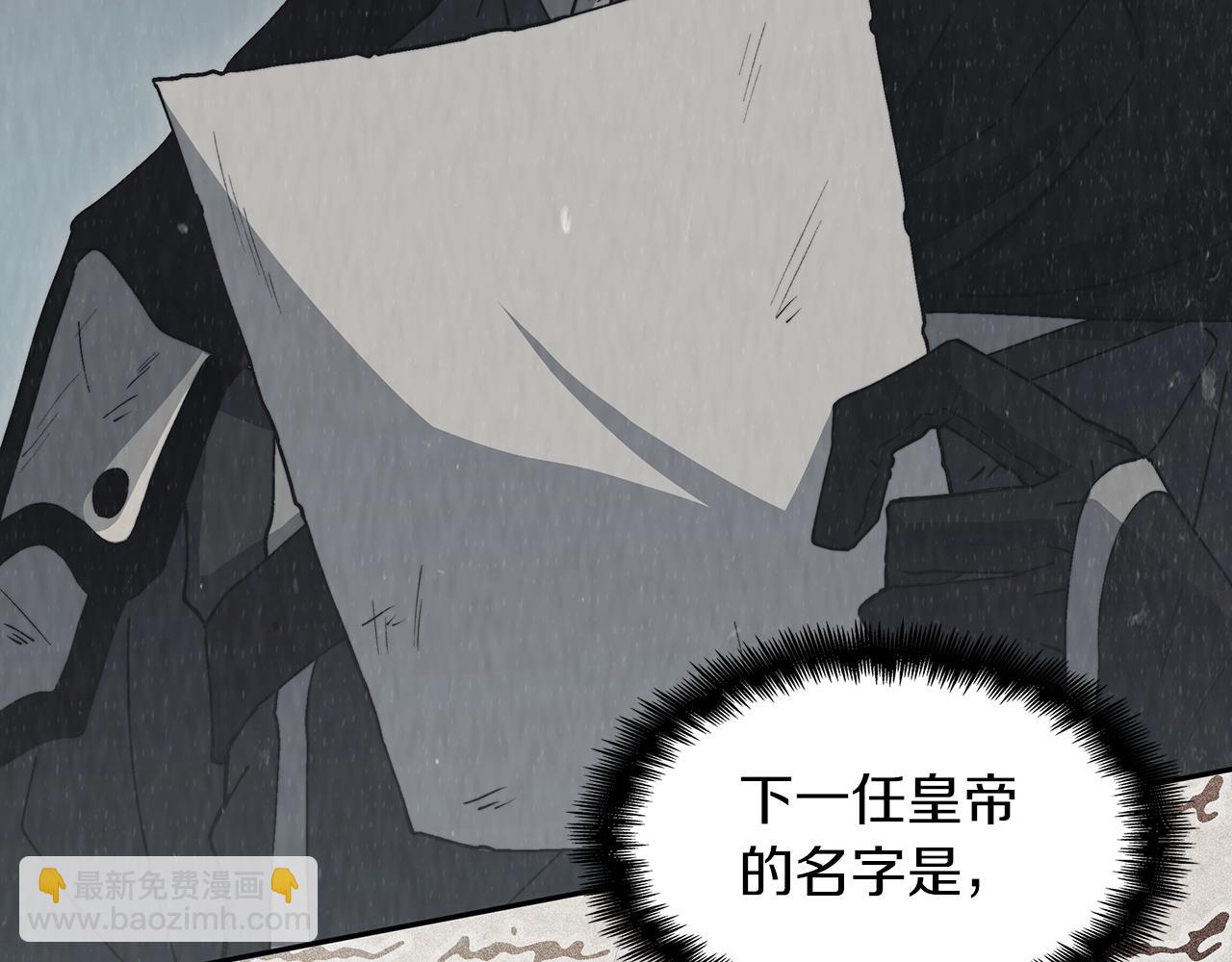 第41话 你脑袋不太好使的队友197