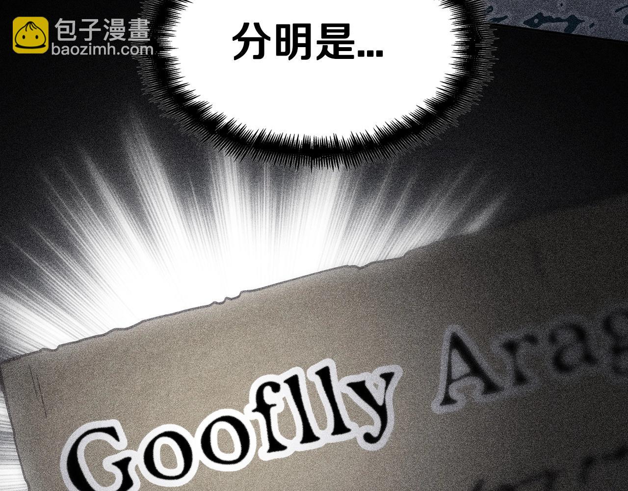 第41话 你脑袋不太好使的队友200