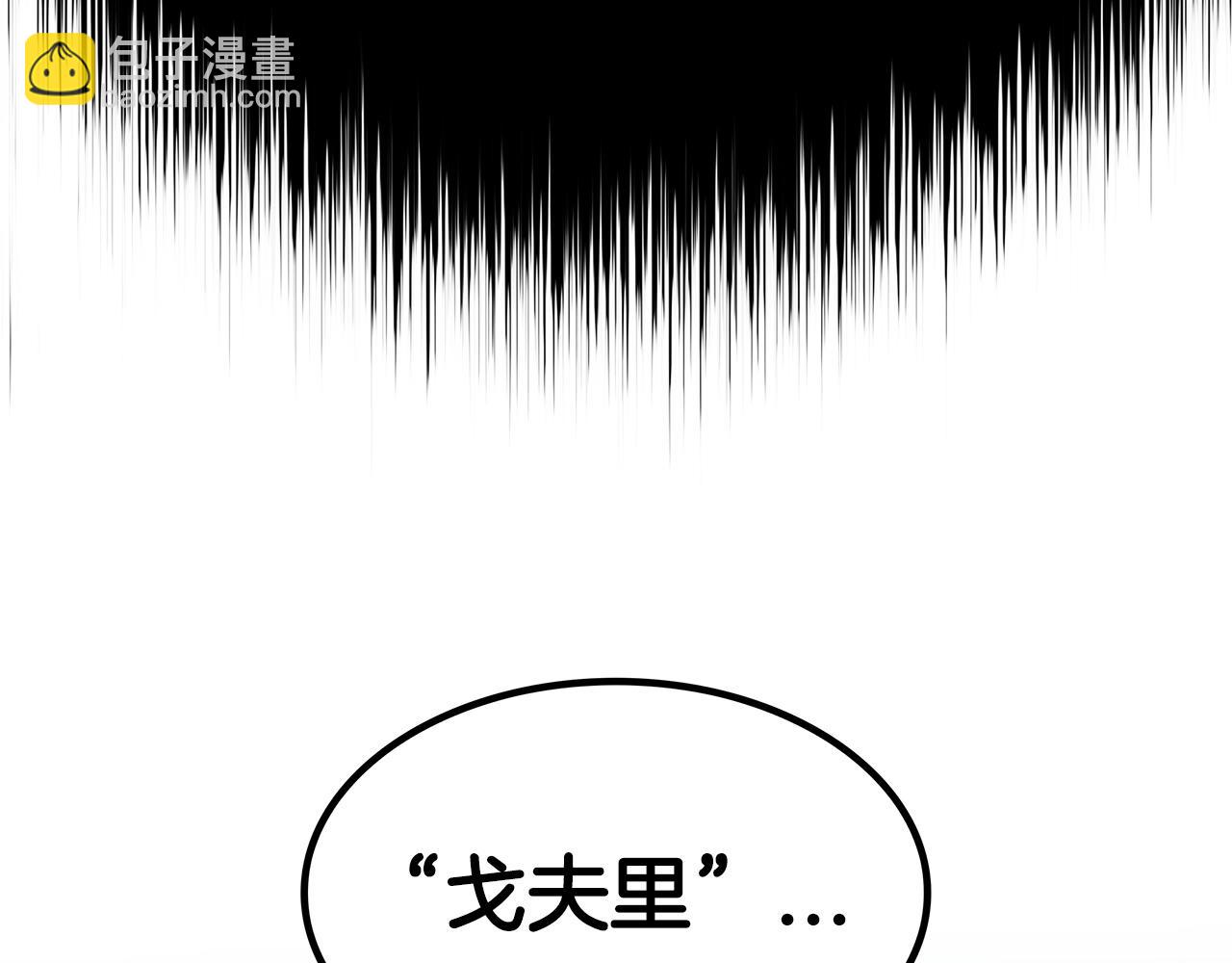 第41话 你脑袋不太好使的队友202