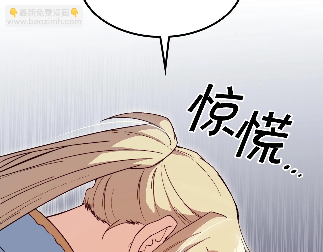 第41话 你脑袋不太好使的队友203