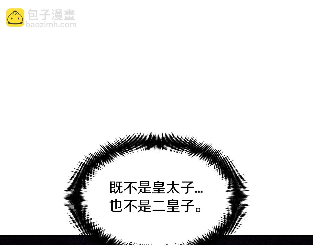 第41话 你脑袋不太好使的队友214