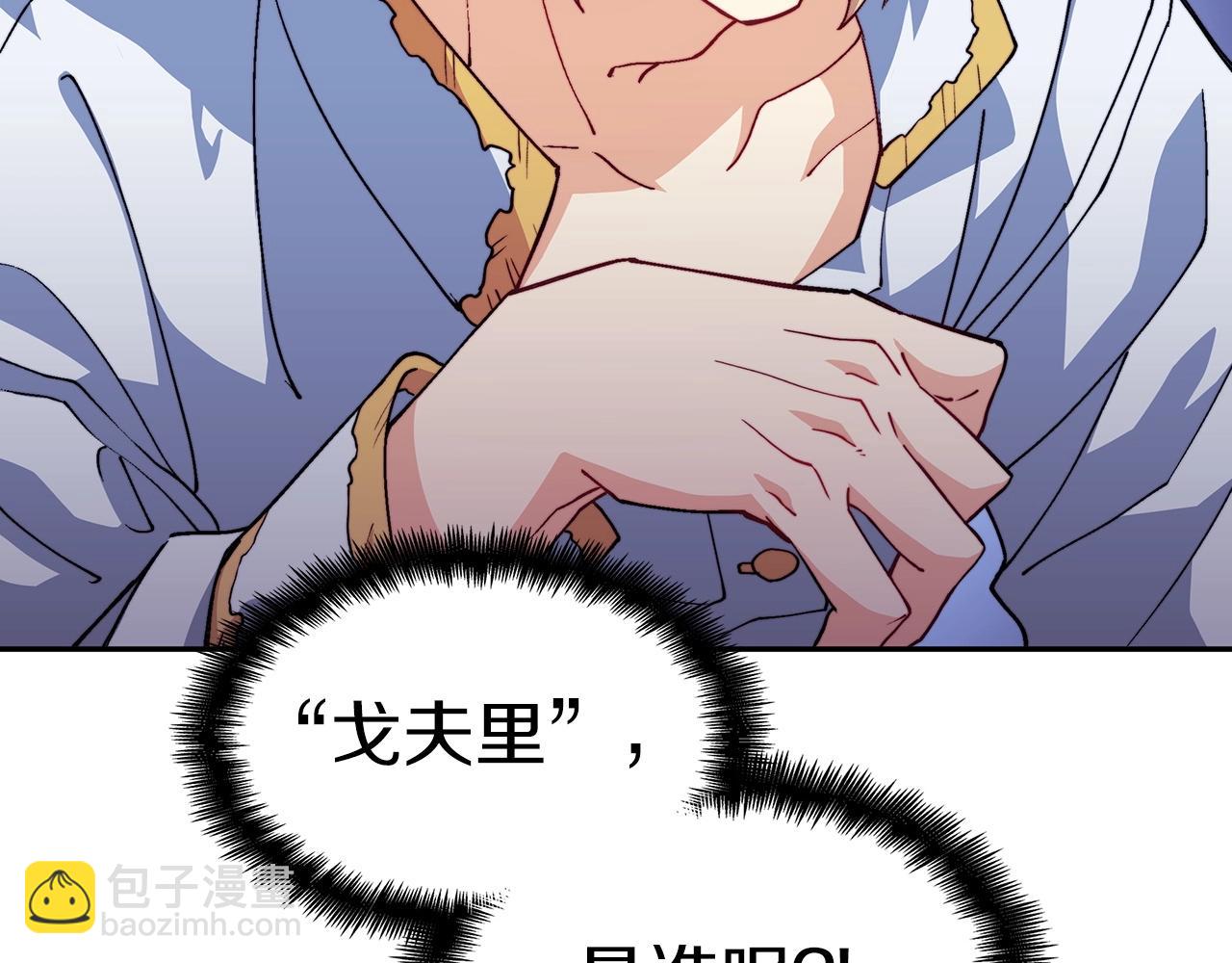 第41话 你脑袋不太好使的队友216