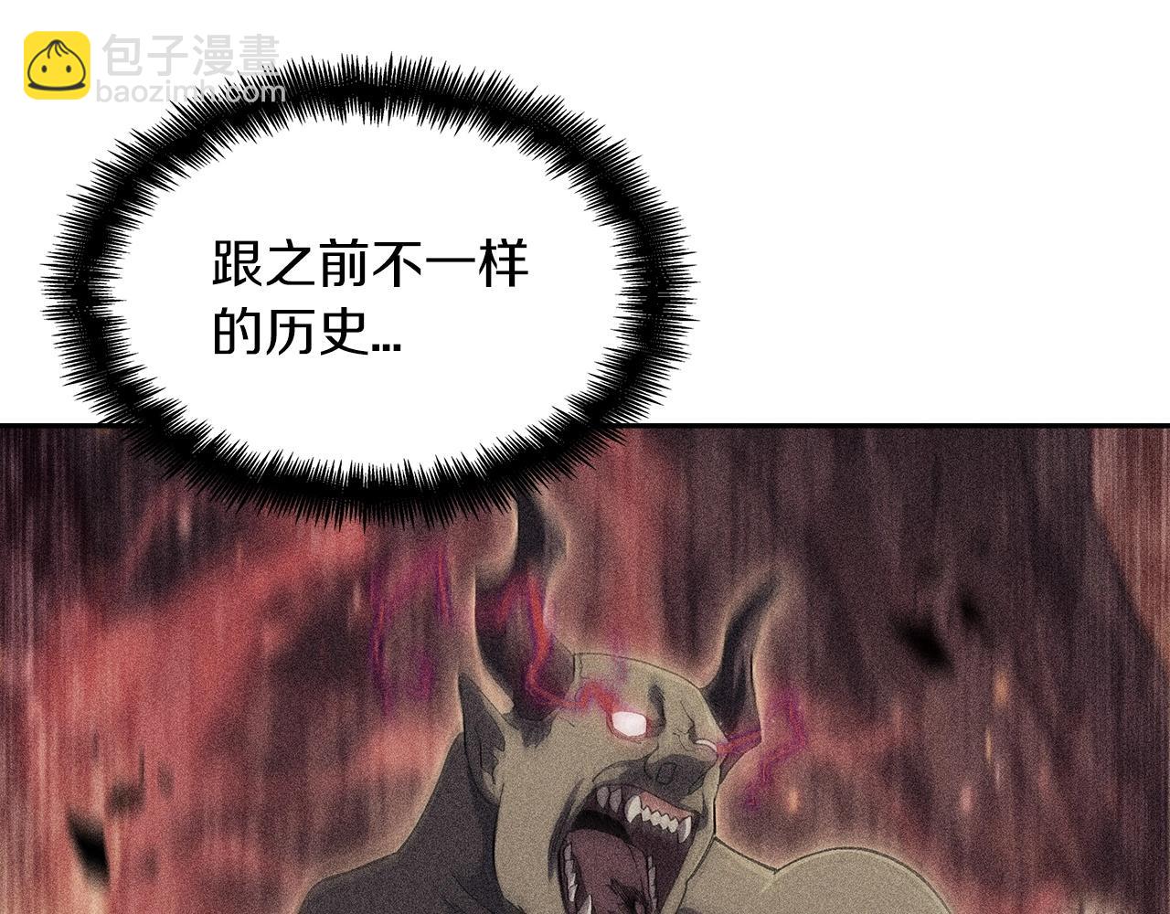 第41话 你脑袋不太好使的队友218