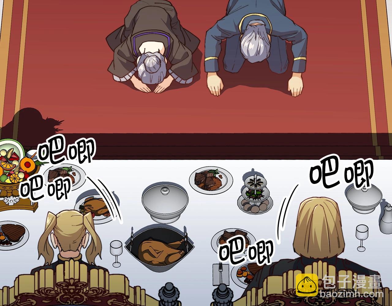 第41话 你脑袋不太好使的队友22