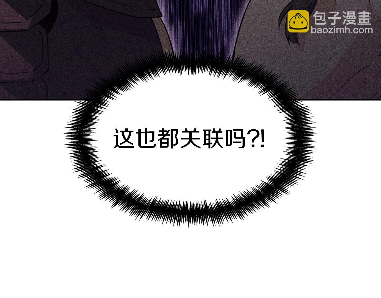 第41话 你脑袋不太好使的队友222