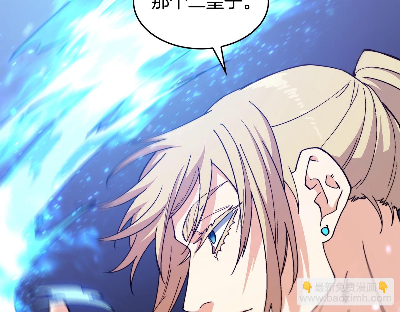 第41话 你脑袋不太好使的队友231