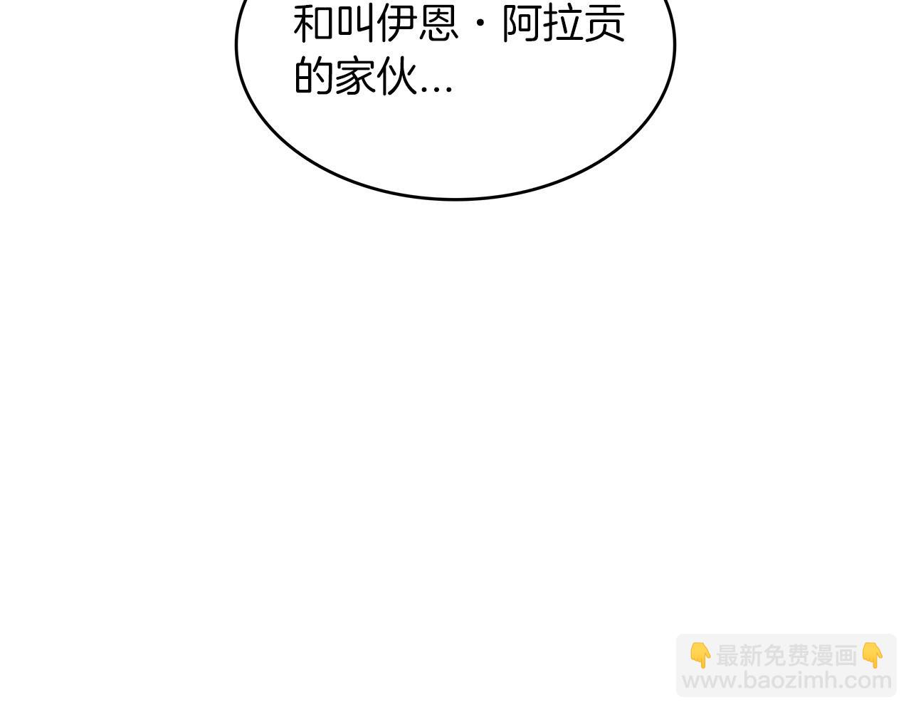 第41话 你脑袋不太好使的队友233