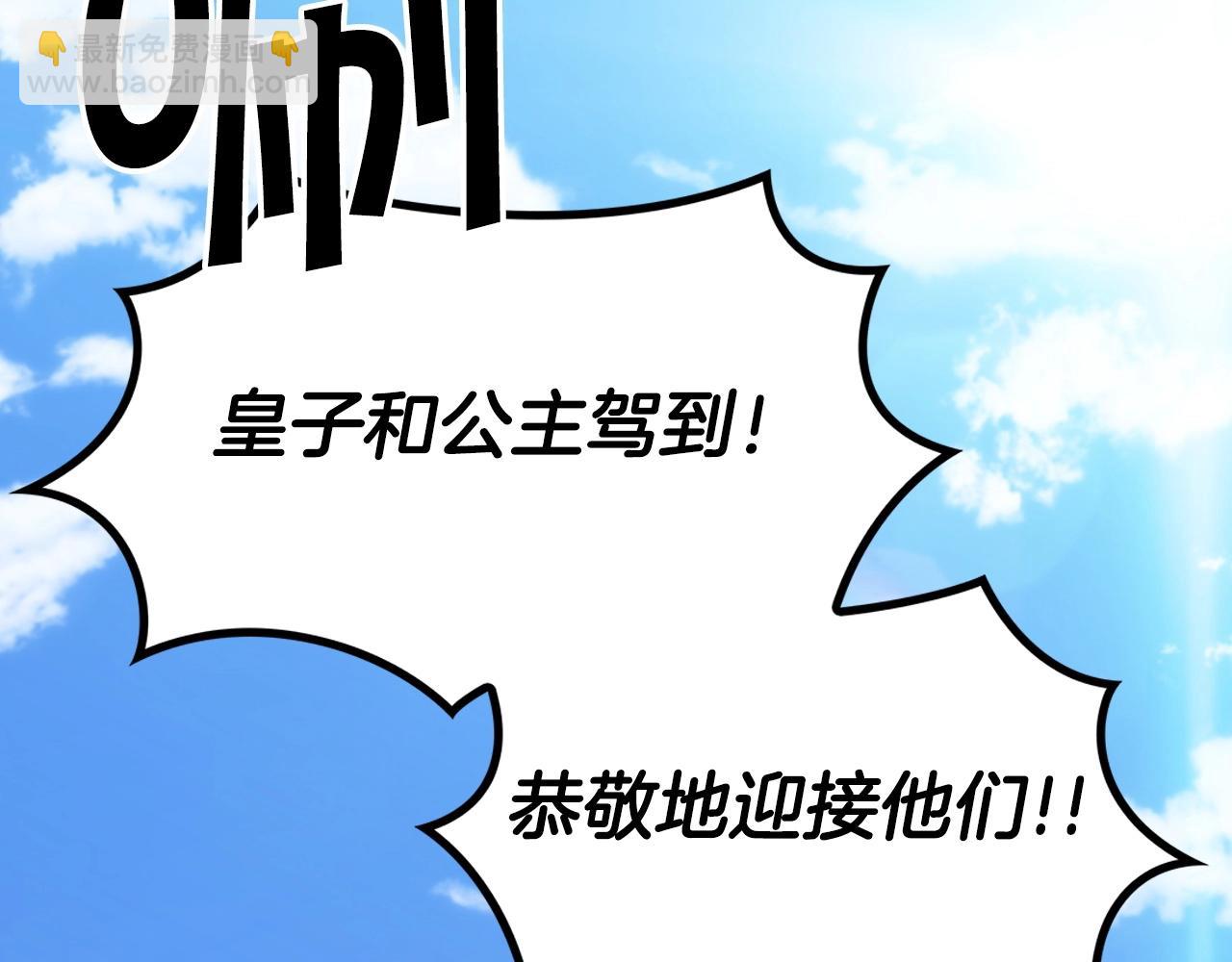 第41话 你脑袋不太好使的队友236