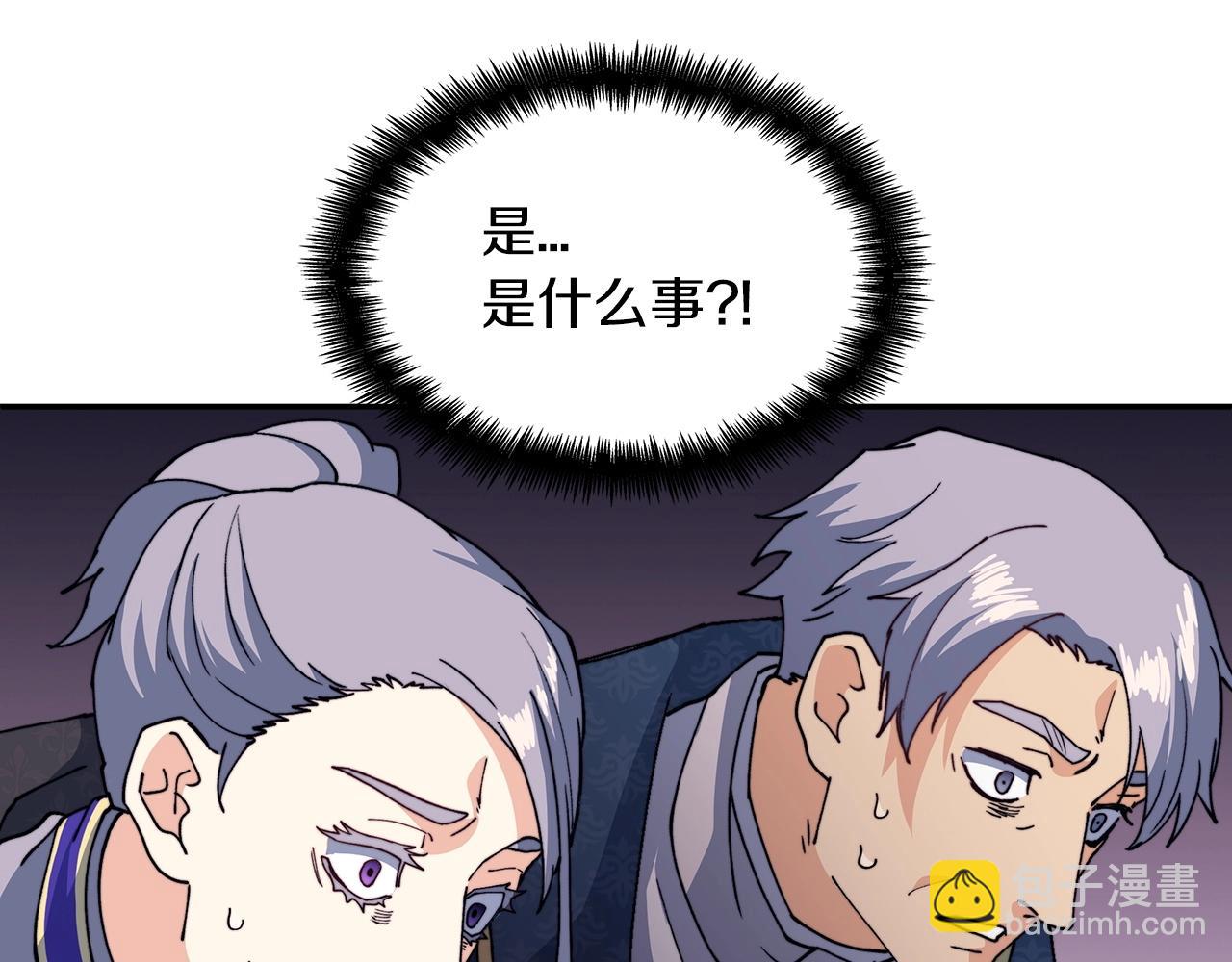第41话 你脑袋不太好使的队友24