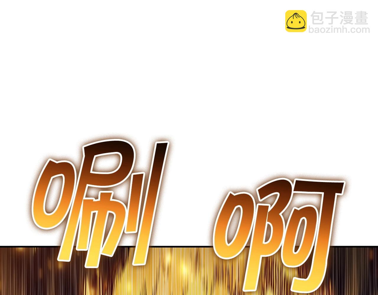 第41话 你脑袋不太好使的队友243
