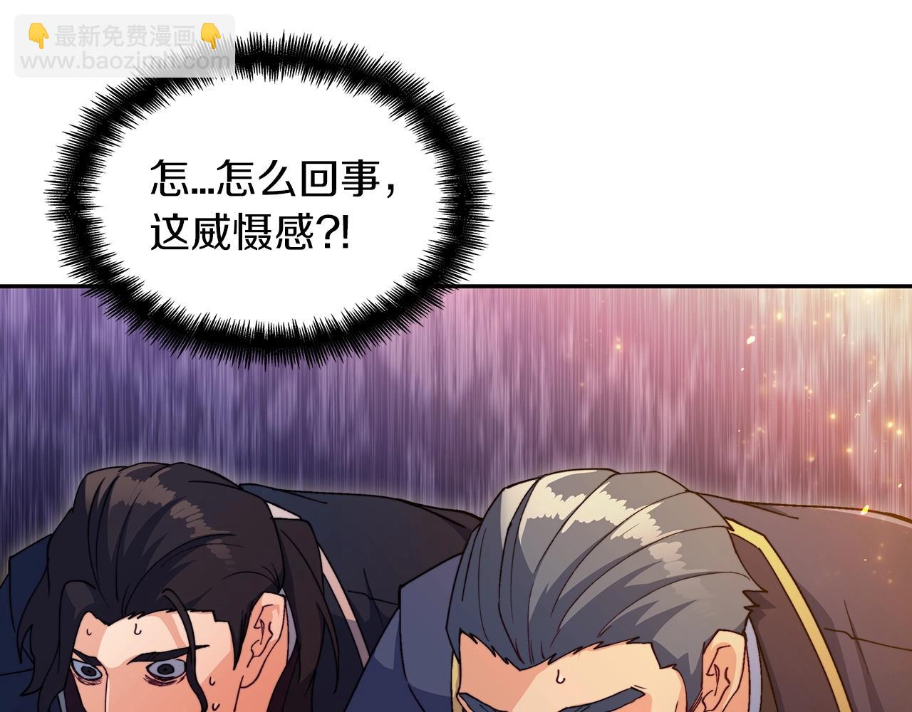 第41话 你脑袋不太好使的队友250