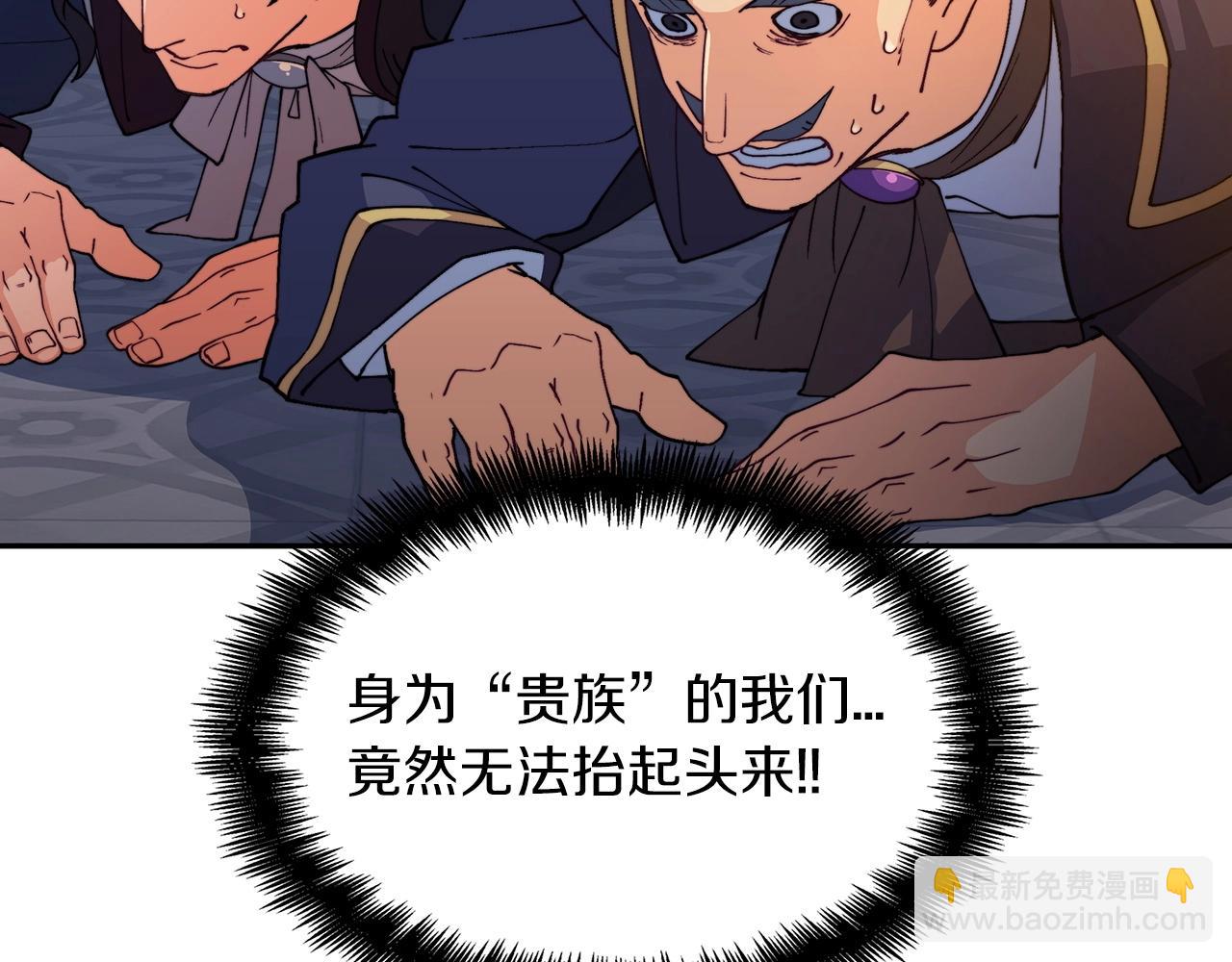 第41话 你脑袋不太好使的队友251