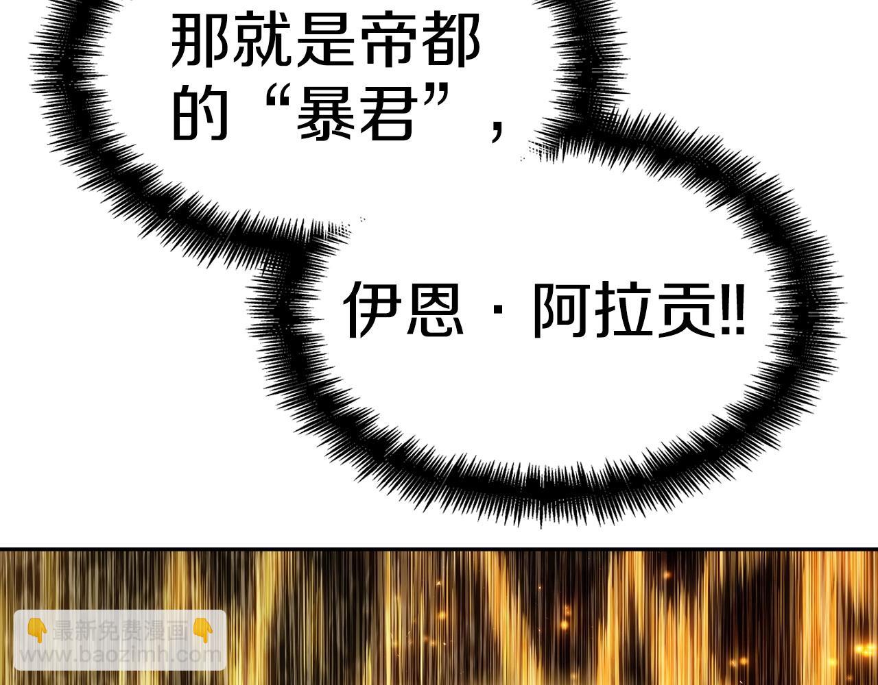 第41话 你脑袋不太好使的队友253