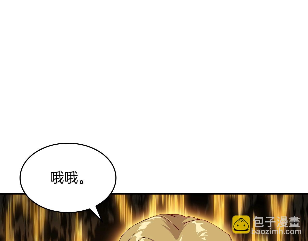 第41话 你脑袋不太好使的队友266