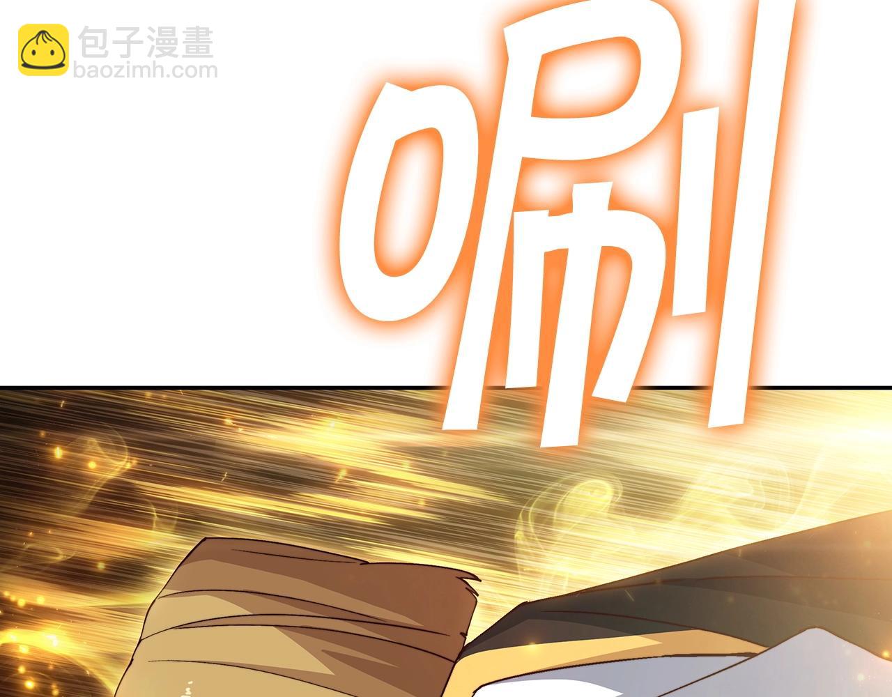 第41话 你脑袋不太好使的队友269