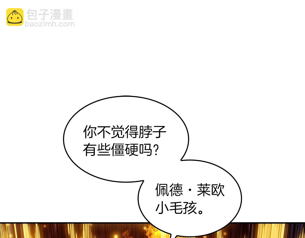 第41话 你脑袋不太好使的队友274
