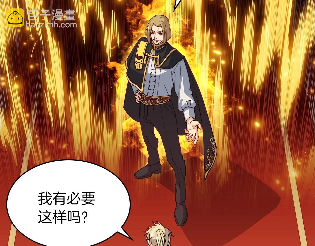 第41话 你脑袋不太好使的队友275